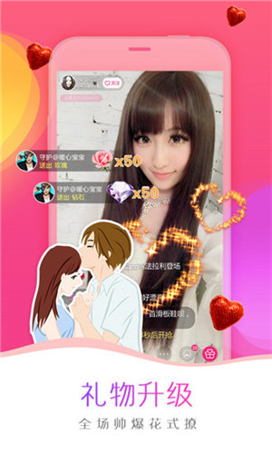 秋葵美女拥抱视频免费版