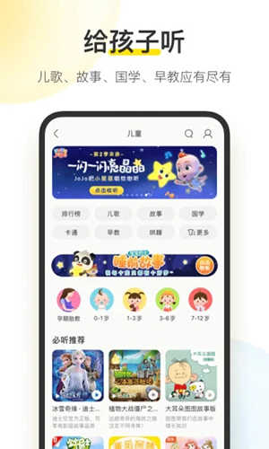 酷我音乐永久VIP破解版