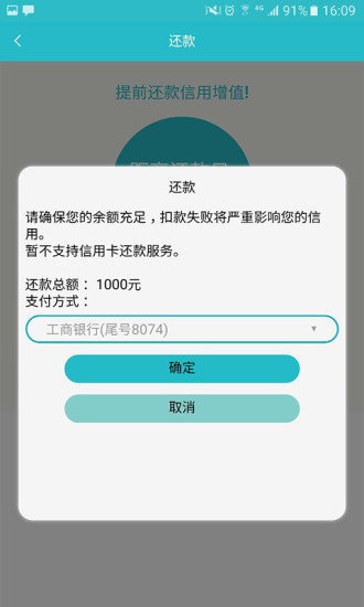 赤兔宝借款app安卓版