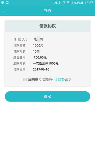 赤兔宝借款app安卓版