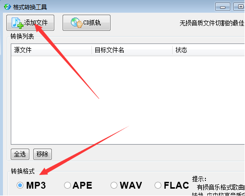 酷我音乐永久VIP破解版