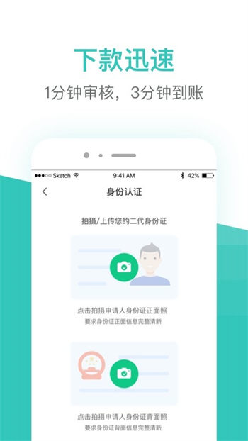 芸豆分app正版