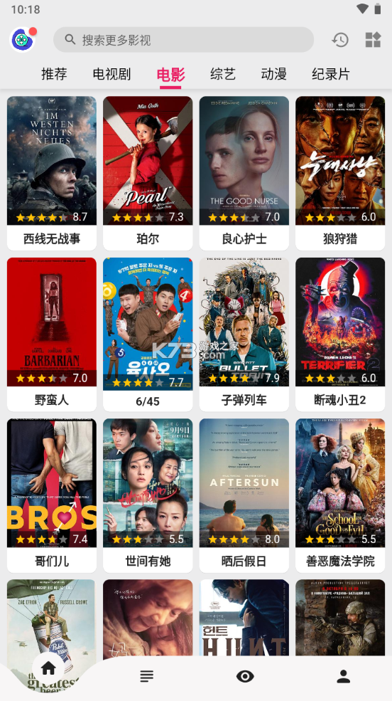 乐看视频app官方下载最新版2023-乐看视频免费追剧app下载入口官网v15.6.3