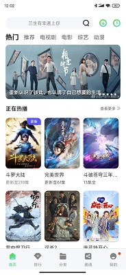 斑马视频app官网手机版下载-斑马视频app下载追剧最新版本下载v1.0.0