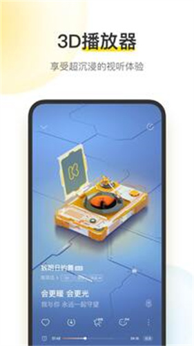 酷我音乐破解版永久VIP2024下载-酷我音乐svip最新耗子版下载v10.6.9.0