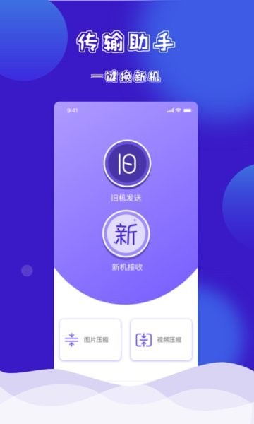 茄子快传旧版本