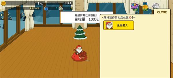 光环助手正版app