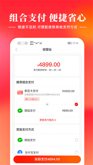羊小咩app贷款
