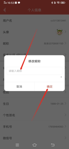 虫虫助手游戏中心