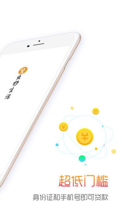 金猪钱包App官方版