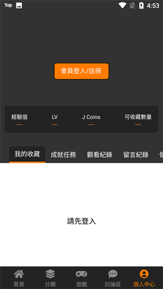 18c.micios.mic官网版