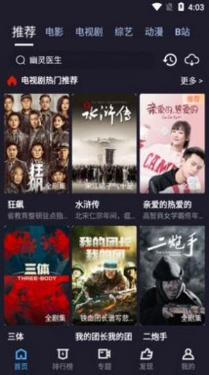 成全看免费观看