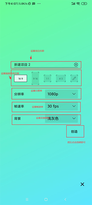 alight motion中文版正版