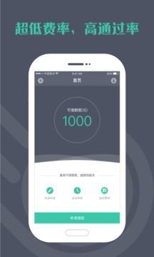光速借款app最新版本