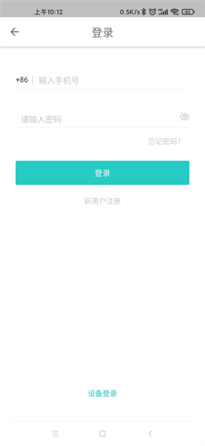 西柚加速器app官网版