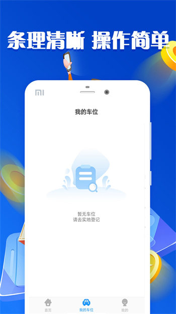放心借官网app