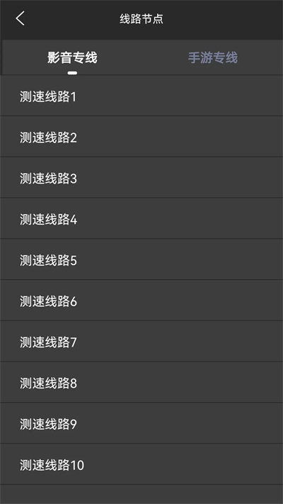 黑洞加速器安卓