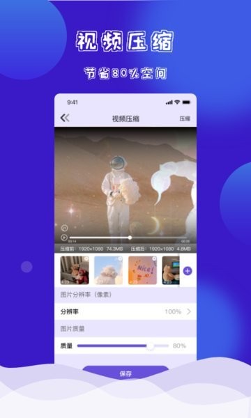 茄子快传旧版本