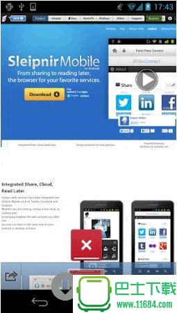 神马浏览器Sleipnir Mobile手机版下载-神马浏览器Sleipnir Mobile安卓版下载3.5.6 Test 4