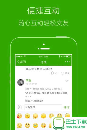 忠县之家手机版下载-忠县之家安卓版下载v6.9.6