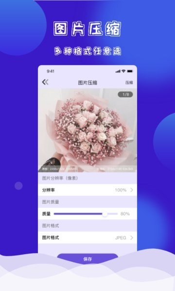 茄子快传旧版本