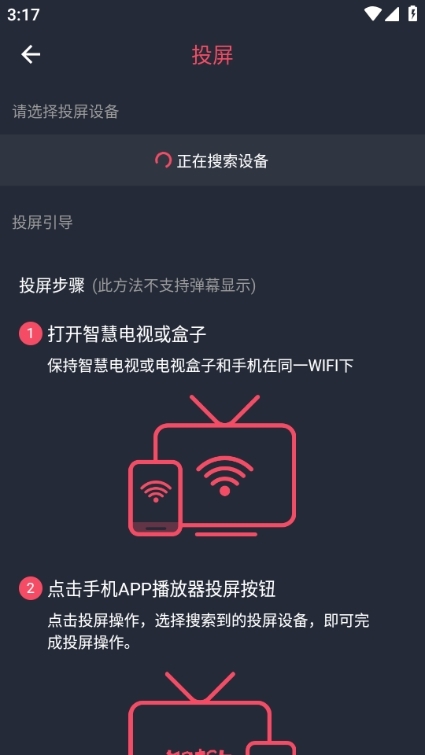 囧次元无广告版的