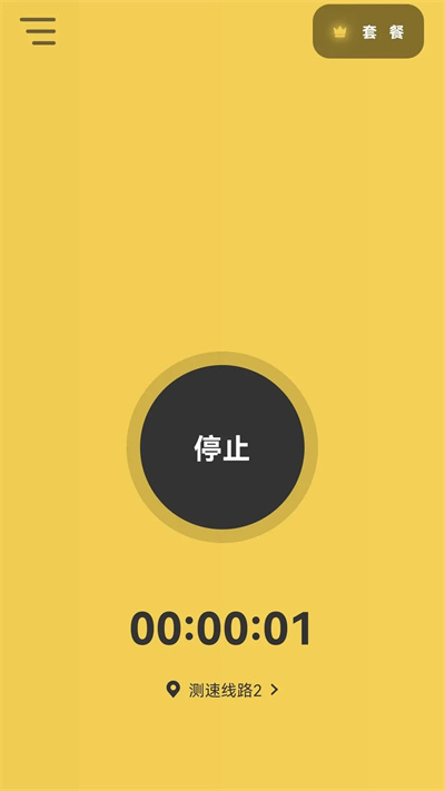 黑洞加速器安卓