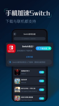 cc加速器红色版本