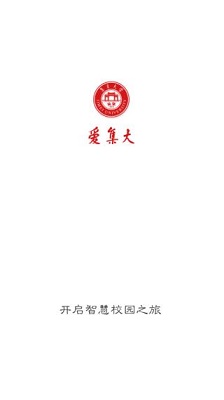 i集大APP官网版下载-i集大（集美大学）官网2024最新版下载v1.2.6