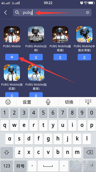 讯游手机加速器手机版