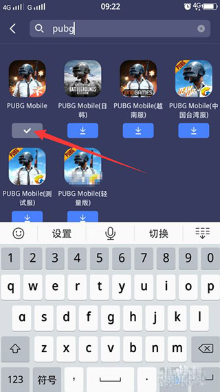 讯游手机加速器手机版