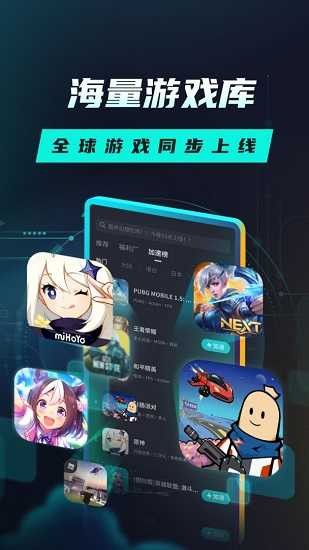 黑洞加速器官方正版
