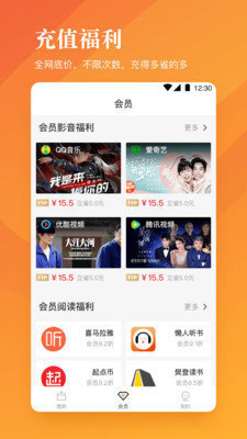 樱桃汇贷款APP官方版