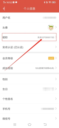虫虫助手游戏中心