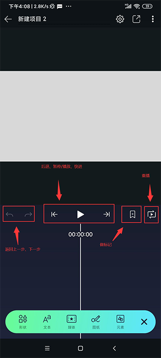 alight motion中文版正版
