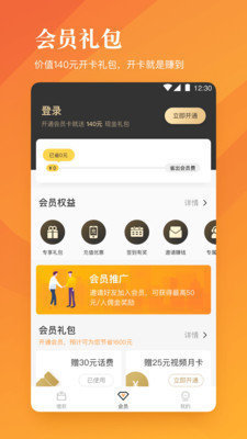樱桃汇贷款APP官方版