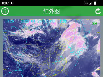 卫星云图app官网手机版下载-卫星云图实时天气高清版下载v1.12.5