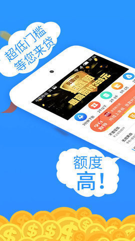 谷谷钱包app官网版