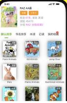 哆啦绘本下载-哆啦绘本APP安卓版下载v1.1.9