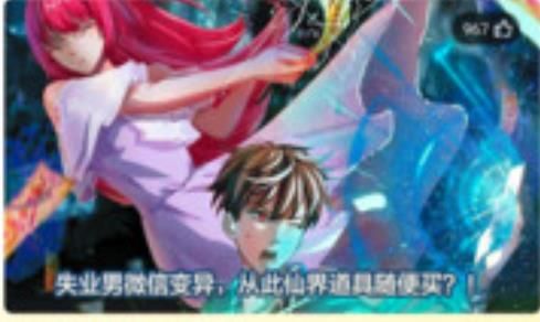 嘿咻漫画app正版2024下载-嘿咻漫画无限阅读破解版最新下载v18.0