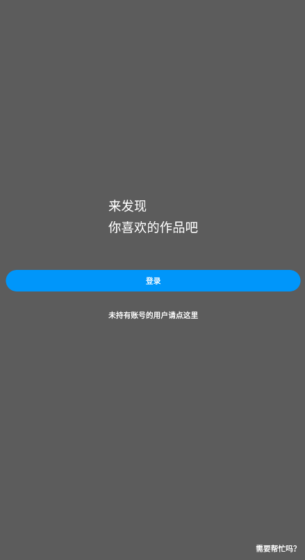 pixiv官网版最新版本
