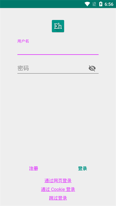ehvierwer1.8.3.2