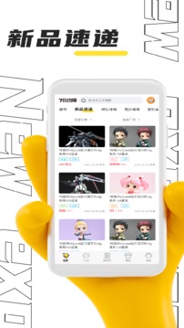 78动漫旧版本