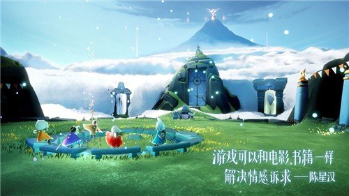 光遇国际服下载全物品