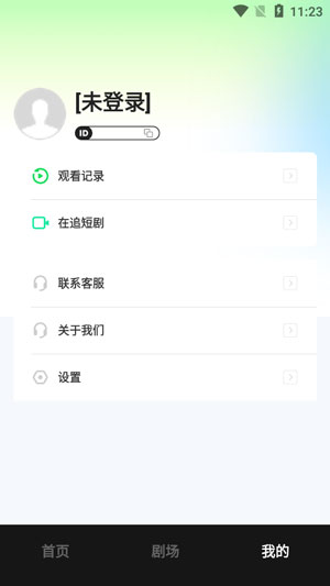 每日一剧2024