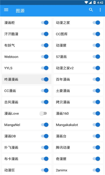 cimoc漫画app1.5版本
