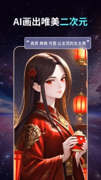 ai绘画瞬息全宇宙