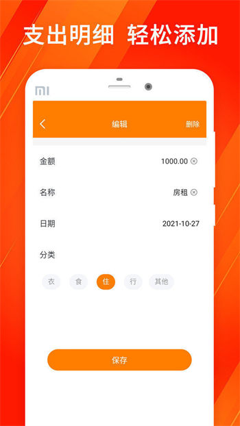 哆哆米贷款app官网版