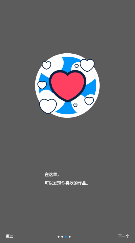 pixiv官网版最新版本