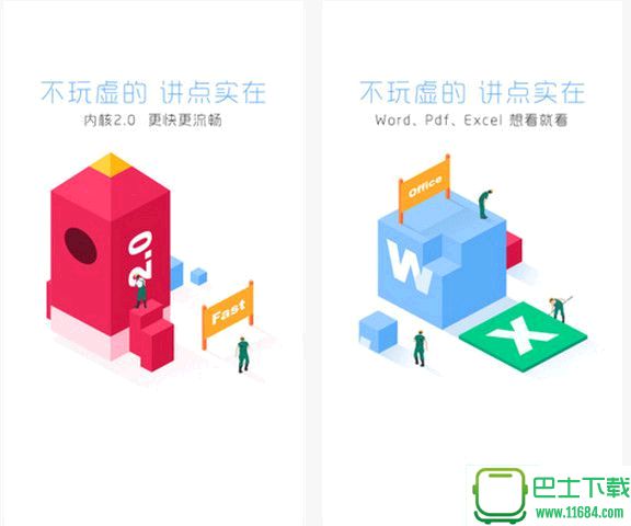 绿茶浏览器手机版下载-绿茶浏览器官方安卓版下载v8.3.0.0_public_rls